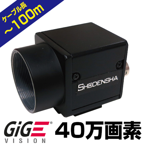 Low-cost GigE high-speed camera (color/monochrome) CHG40-C-RS/B-RS